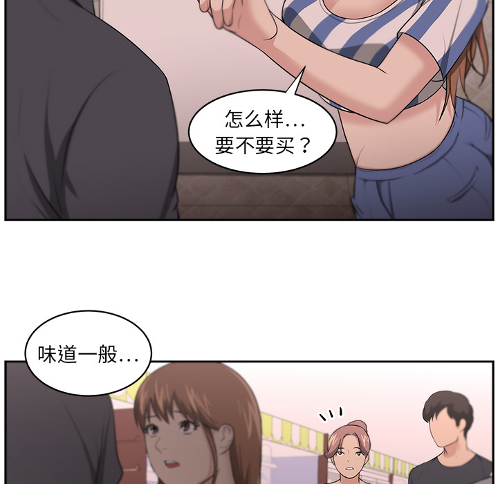 大叔：9 -大叔-无名（第27张）