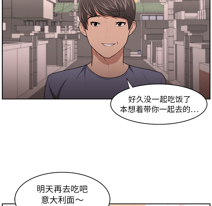 大叔：10 -大叔-无名（第23张）