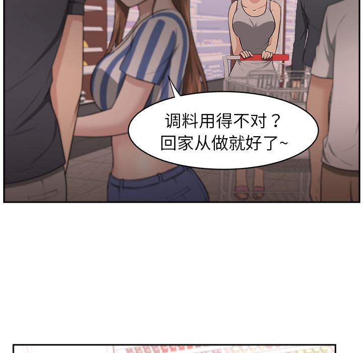 大叔：9 -大叔-无名（第28张）