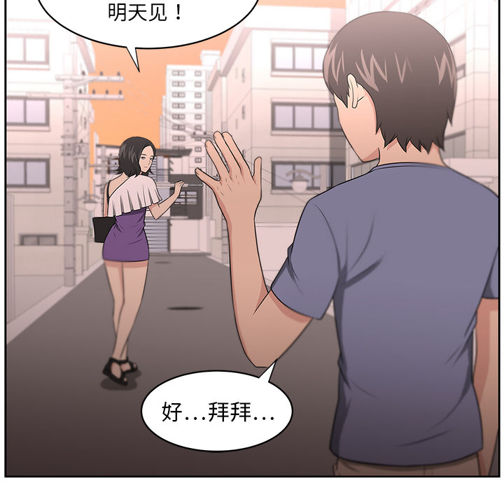 大叔：10 -大叔-无名（第24张）