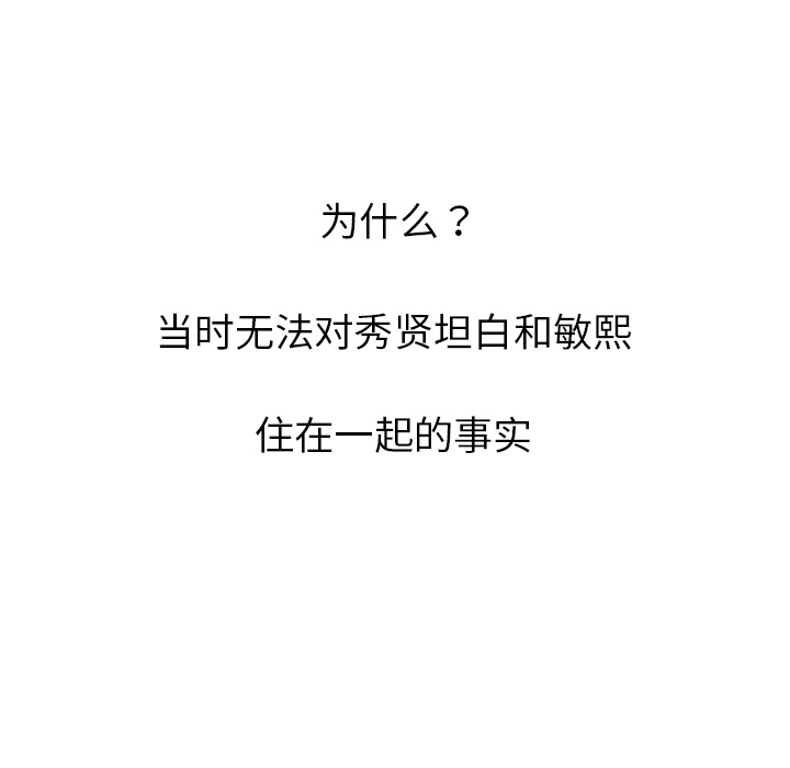 大叔：10 -大叔-无名（第26张）