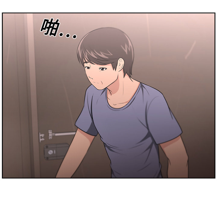 大叔：10 -大叔-无名（第27张）