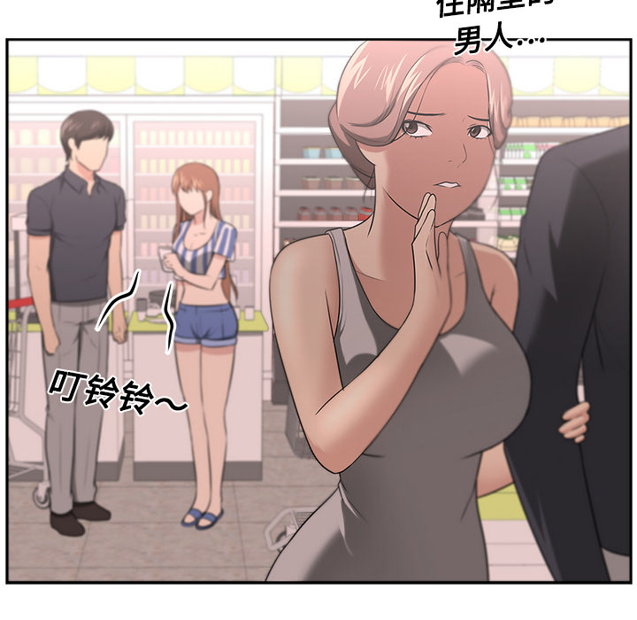 大叔：9 -大叔-无名（第32张）