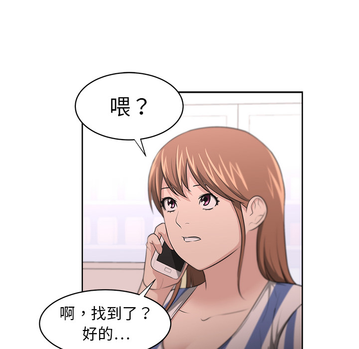 大叔：9 -大叔-无名（第33张）