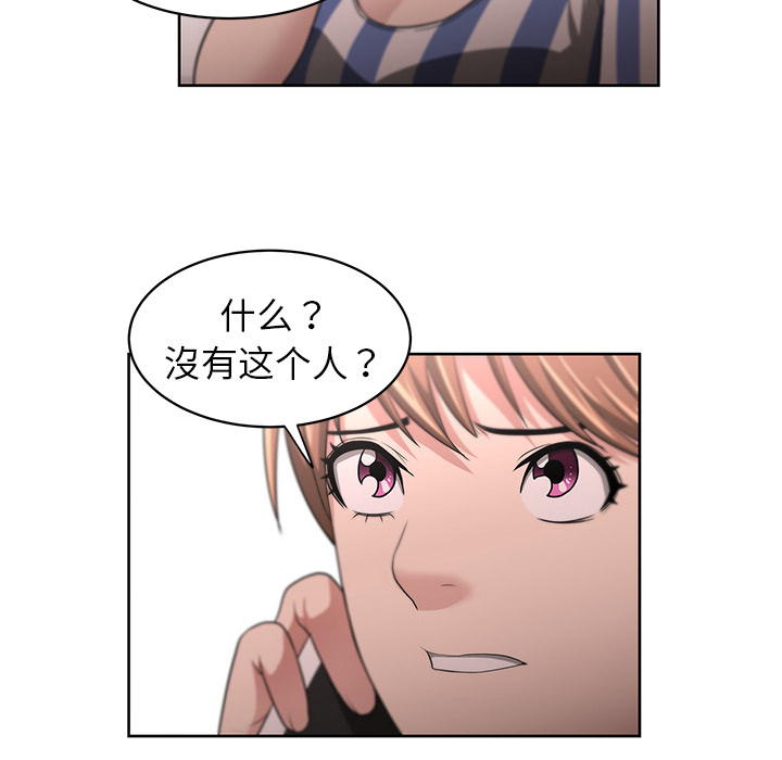 大叔：9 -大叔-无名（第34张）