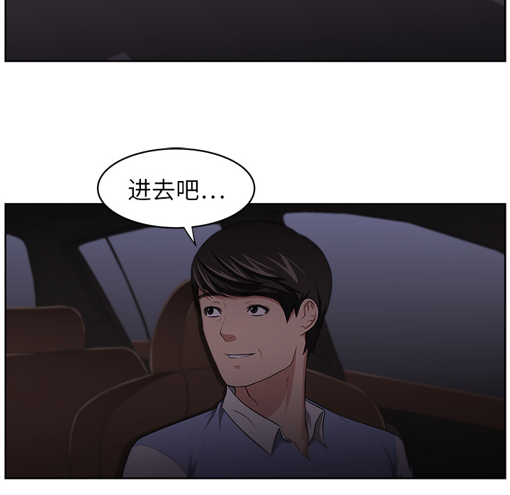 大叔：11 -大叔-无名（第8张）