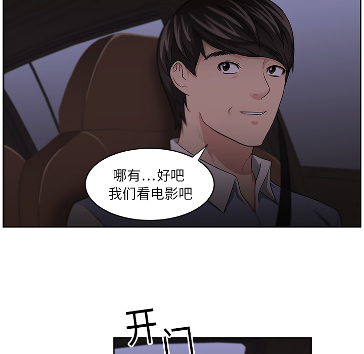 大叔：11 -大叔-无名（第12张）