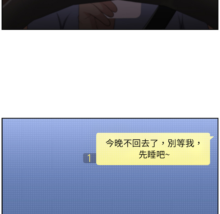大叔：11 -大叔-无名（第15张）