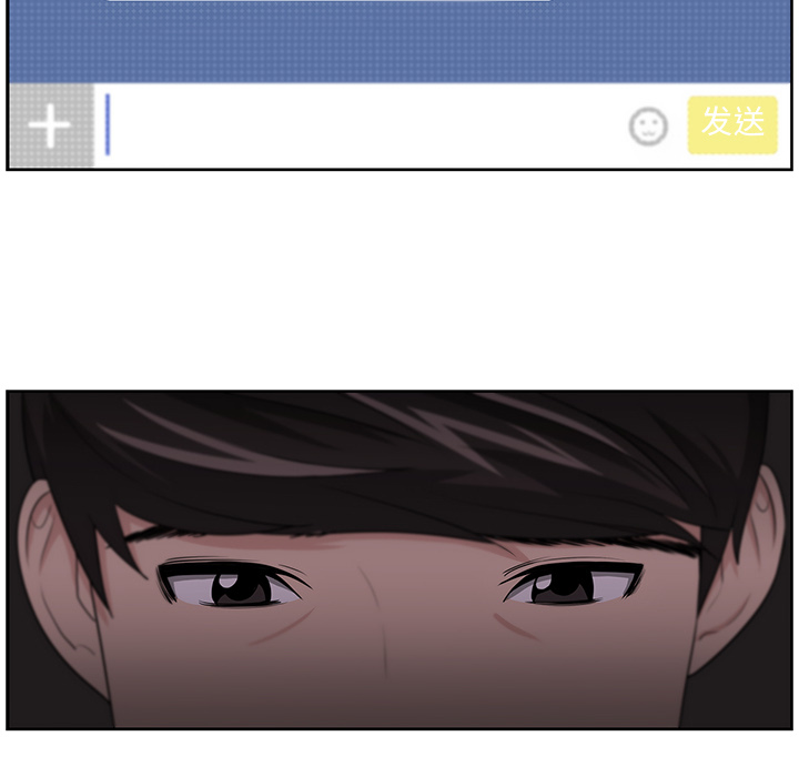 大叔：11 -大叔-无名（第17张）