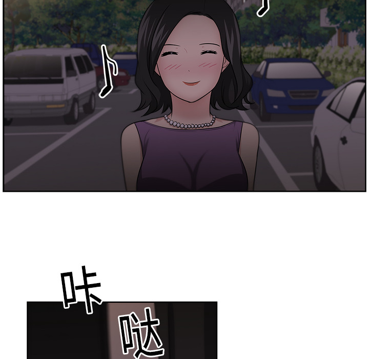 大叔：11 -大叔-无名（第20张）