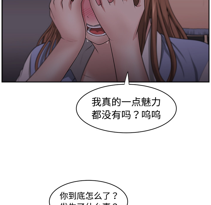 大叔：12 -大叔-无名（第10张）