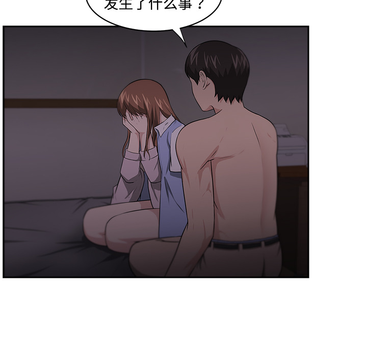 大叔：12 -大叔-无名（第11张）