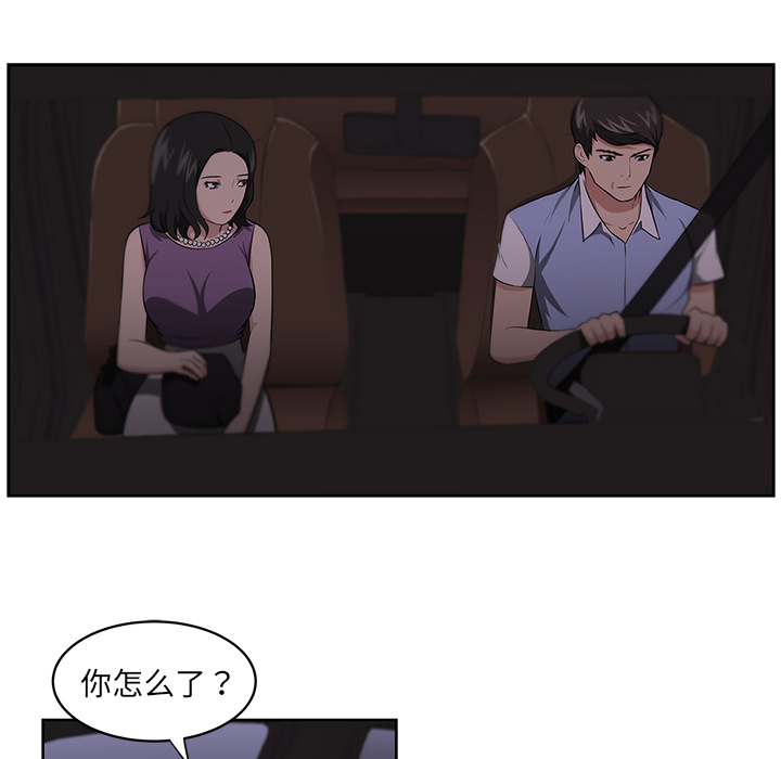 大叔：11 -大叔-无名（第22张）