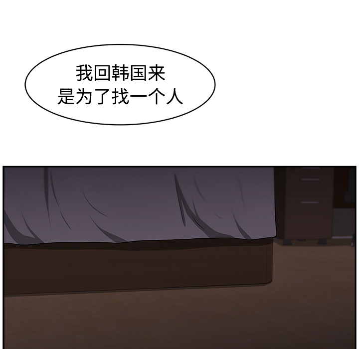 大叔：12 -大叔-无名（第12张）