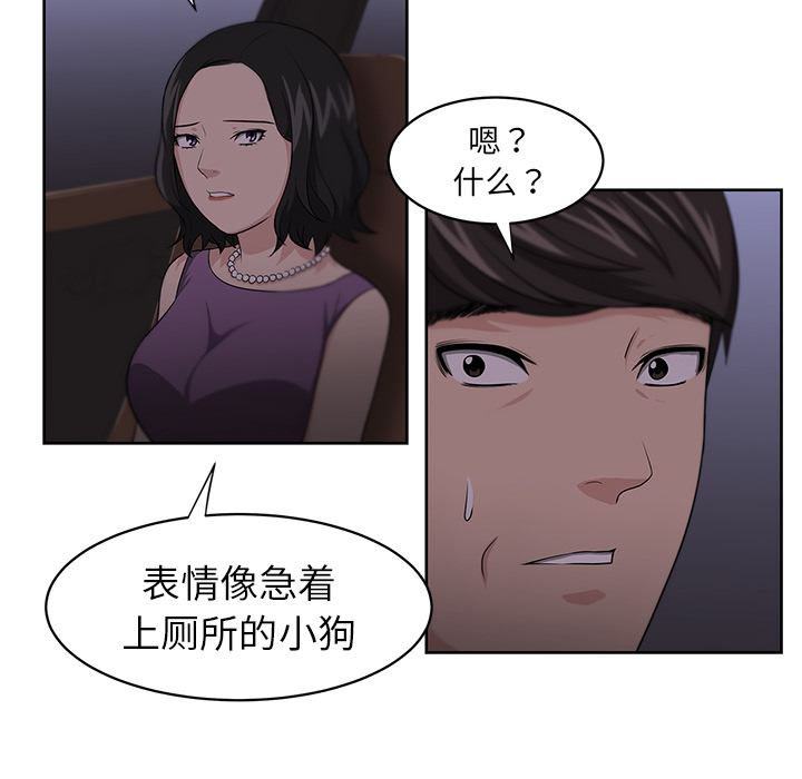 大叔：11 -大叔-无名（第23张）
