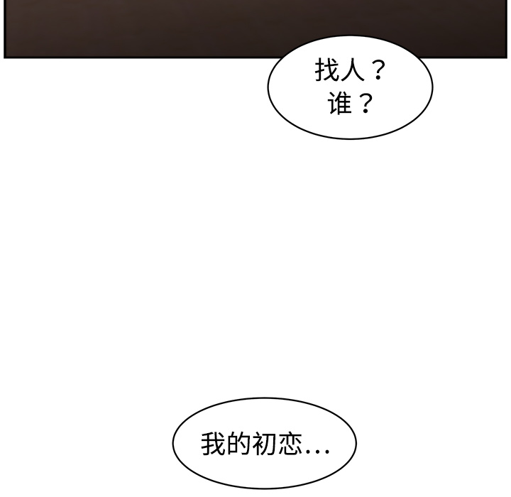 大叔：12 -大叔-无名（第13张）