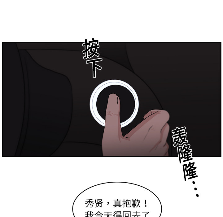 大叔：11 -大叔-无名（第24张）