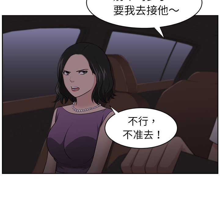 大叔：11 -大叔-无名（第27张）