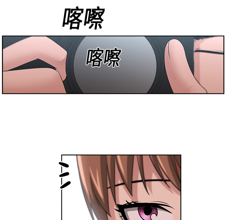 大叔：12 -大叔-无名（第21张）