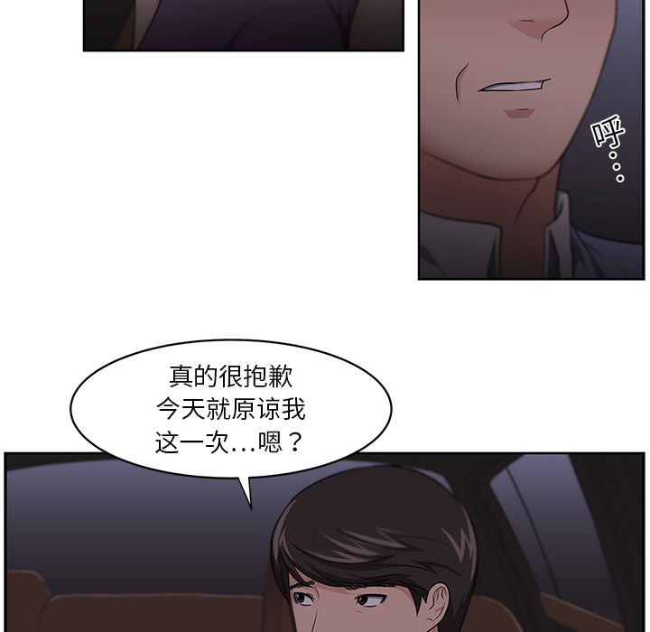 大叔：11 -大叔-无名（第34张）