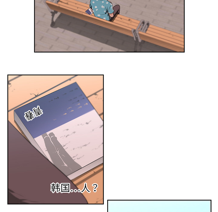 大叔：12 -大叔-无名（第23张）