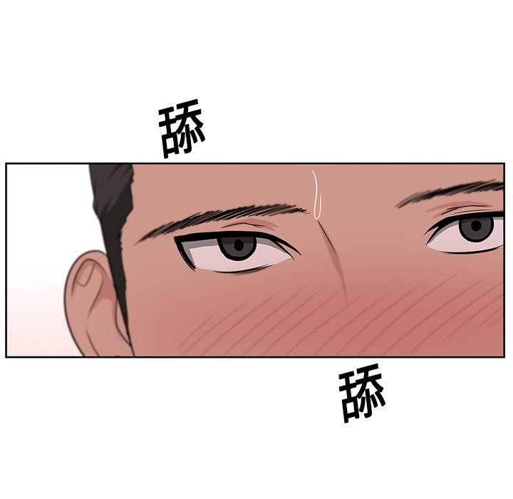 大叔：13 -大叔-无名（第3张）