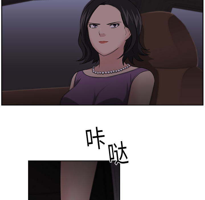 大叔：11 -大叔-无名（第36张）