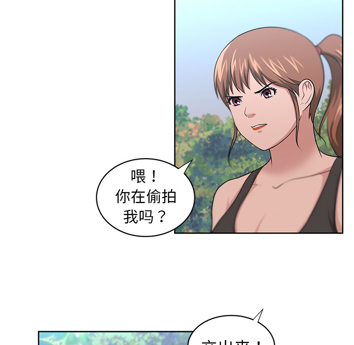 大叔：12 -大叔-无名（第24张）