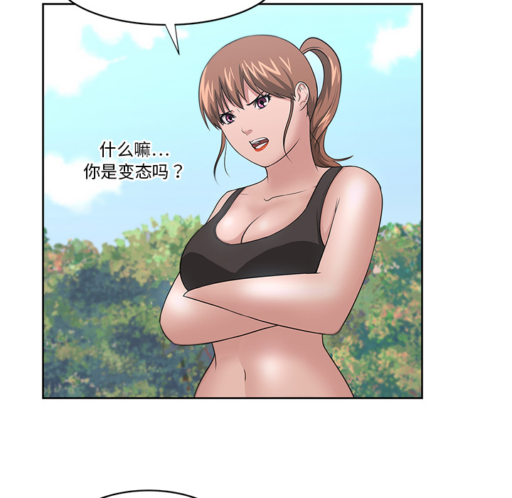 大叔：12 -大叔-无名（第26张）