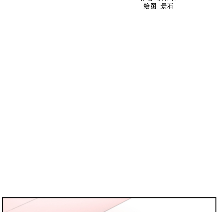 大叔：13 -大叔-无名（第6张）
