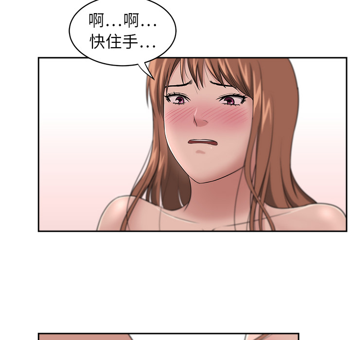 大叔：13 -大叔-无名（第8张）