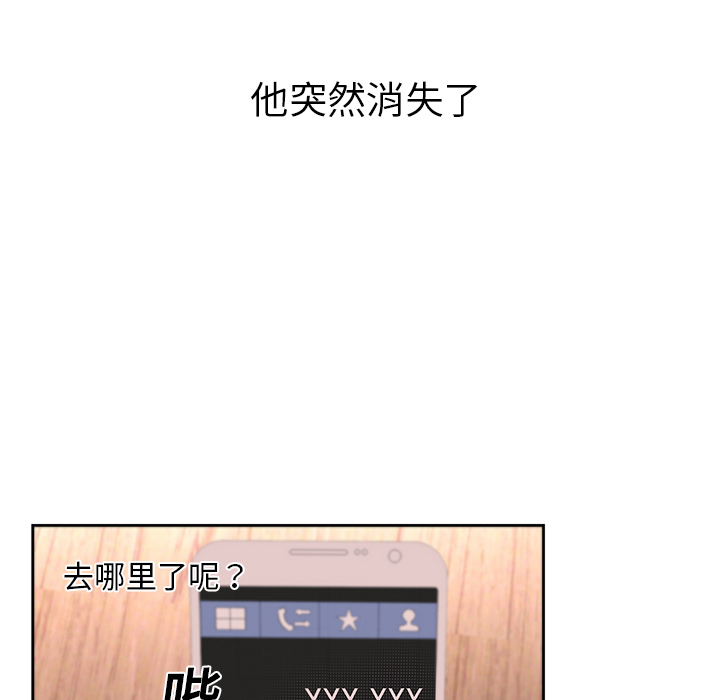 大叔：14 -大叔-无名（第3张）