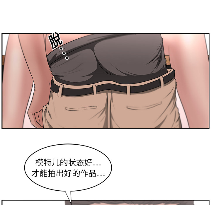 大叔：13 -大叔-无名（第10张）