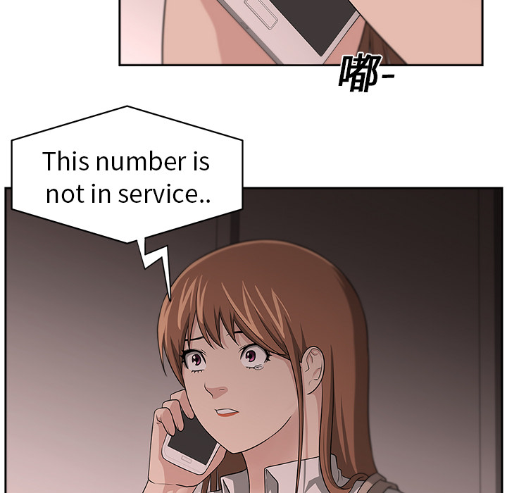大叔：14 -大叔-无名（第5张）