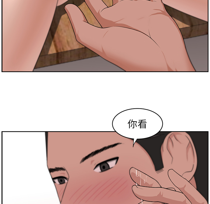 大叔：13 -大叔-无名（第15张）