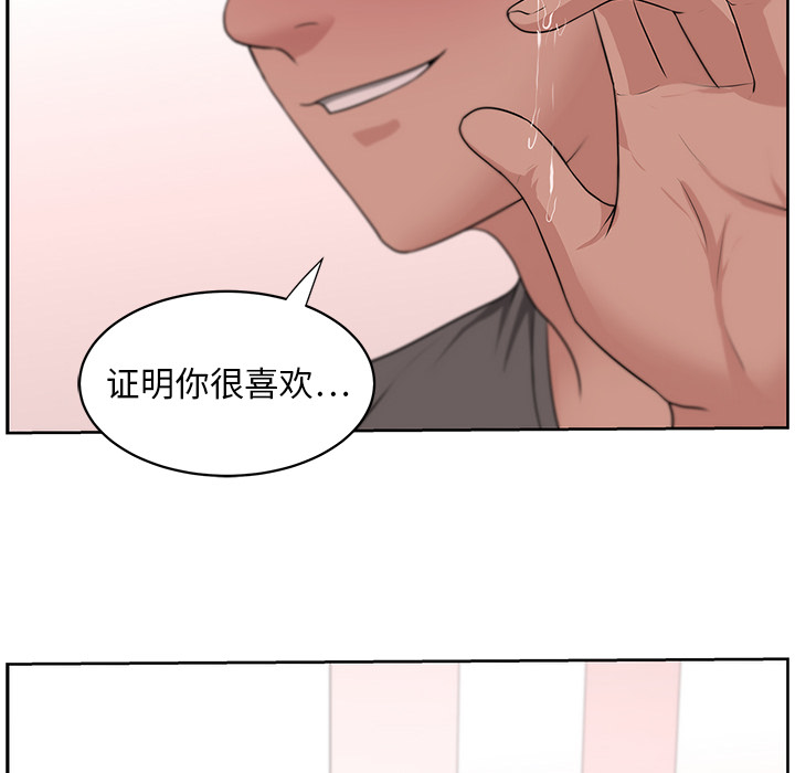 大叔：13 -大叔-无名（第16张）