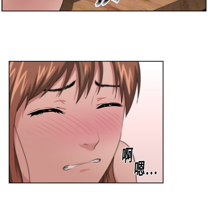 大叔：13 -大叔-无名（第19张）