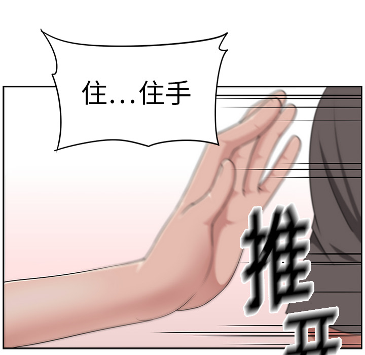 大叔：13 -大叔-无名（第20张）