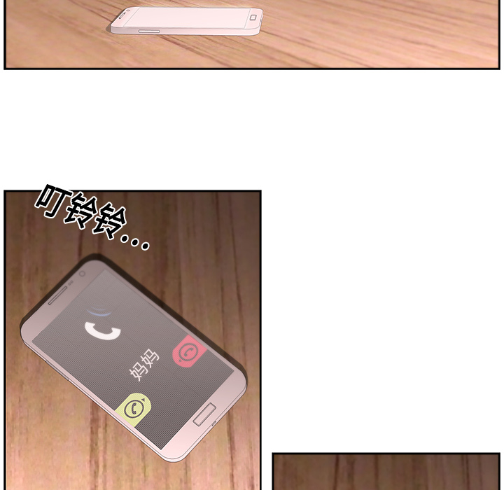 大叔：14 -大叔-无名（第14张）