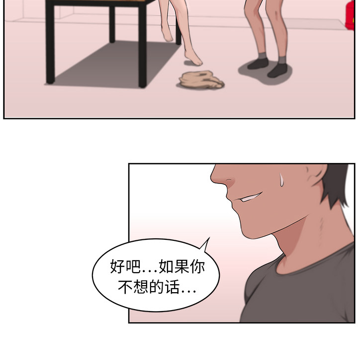 大叔：13 -大叔-无名（第22张）