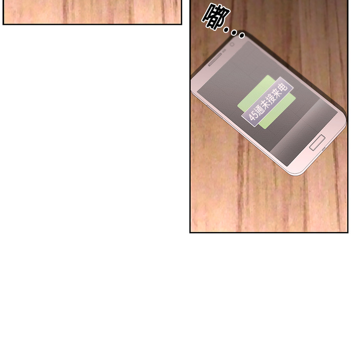 大叔：14 -大叔-无名（第15张）