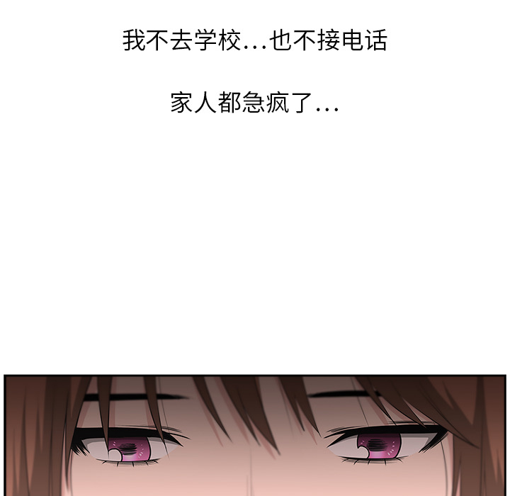 大叔：14 -大叔-无名（第16张）