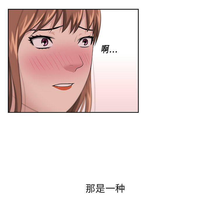 大叔：13 -大叔-无名（第23张）