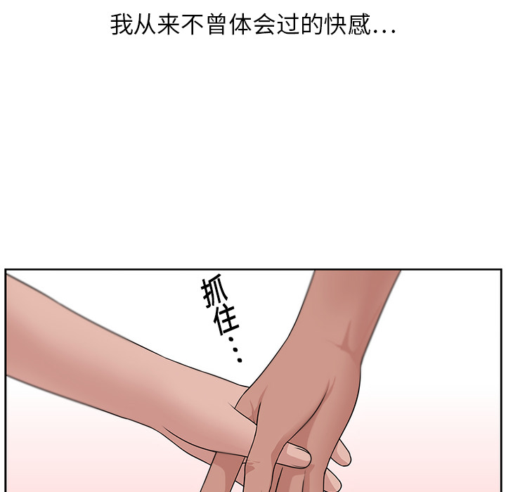 大叔：13 -大叔-无名（第24张）