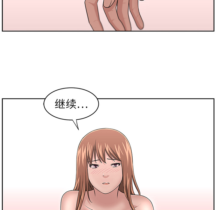 大叔：13 -大叔-无名（第25张）