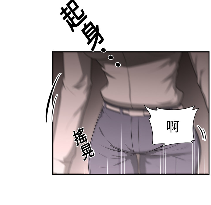 大叔：14 -大叔-无名（第19张）