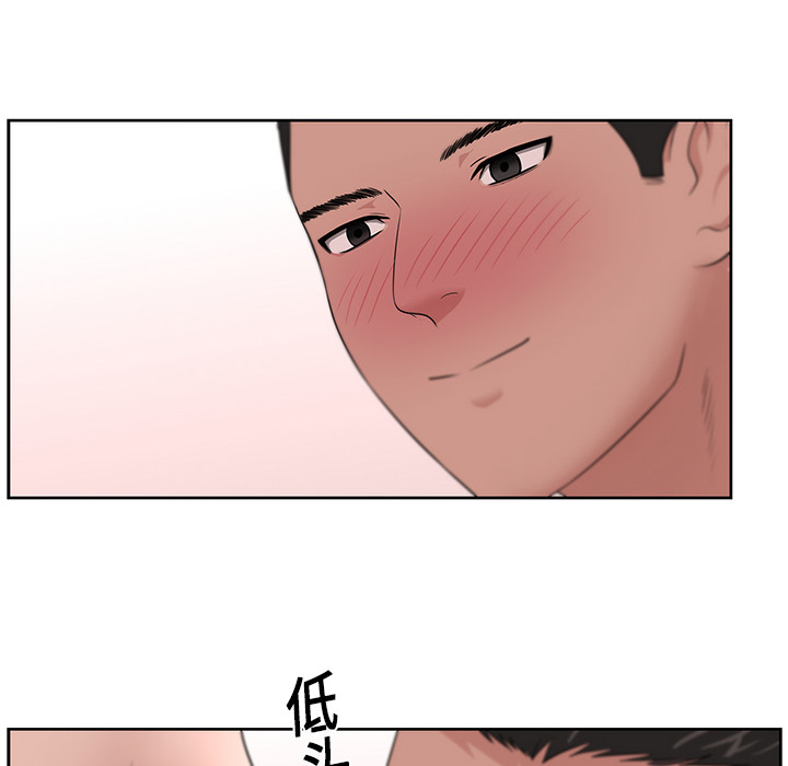 大叔：13 -大叔-无名（第27张）