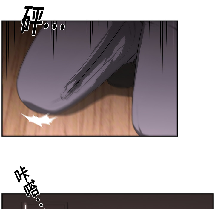 大叔：14 -大叔-无名（第20张）