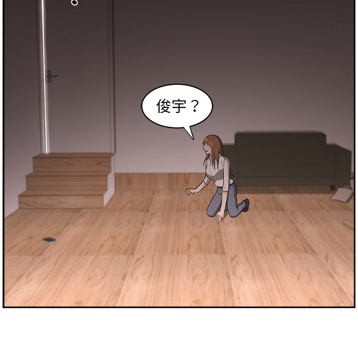 大叔：14 -大叔-无名（第21张）