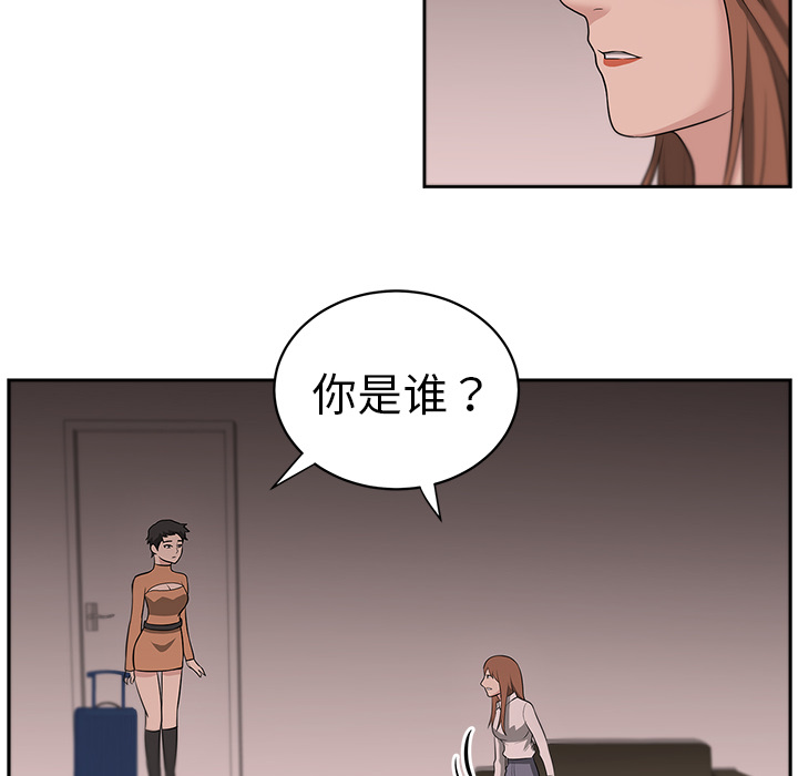 大叔：14 -大叔-无名（第24张）